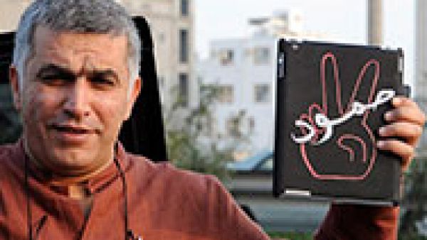 S&Ds welcome Bahraini authorities' decision on human rights defender and activist Nabeel Rajab, Twitter, Sheikh Salman, the leader of the main opposition Al-Wefaq party, S&Ds welcome Bahraini authorities' decision on human rights defender and activist Nabeel Rajab, Twitter, Sheikh Salman, the leader of the main opposition Al-Wefaq party,