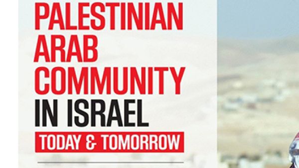 S&D Group Seminar: The Palestinian Arab Community in Israel - Today and Tomorrow S&D Group Seminar: The Palestinian Arab Community in Israel - Today and Tomorrow
